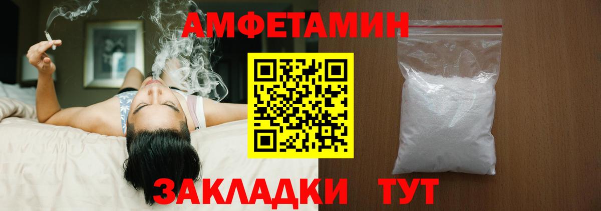 Конопля Горно-Алтайск