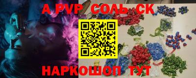 трава Ливны