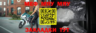 спайс Ликино-Дулёво