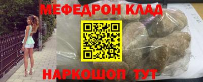 винт Лесосибирск