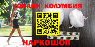 MESCALINE Кумертау