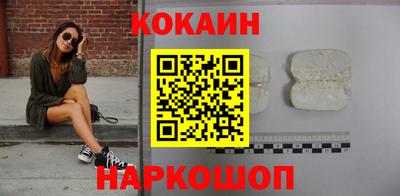 MESCALINE Кумертау