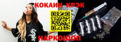 MESCALINE Кумертау