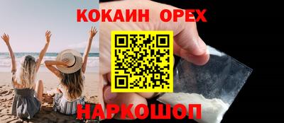MESCALINE Кумертау