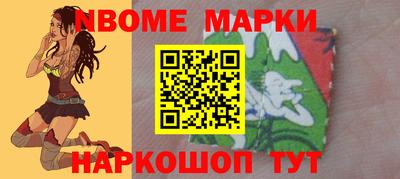 винт Лесосибирск