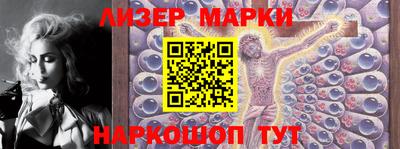 каннабис Кунгур