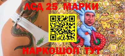 трава Ливны