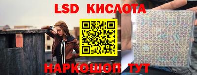 винт Лесосибирск