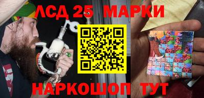 трава Ливны