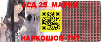 винт Лесосибирск