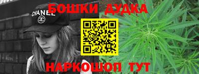 спайс Ликино-Дулёво