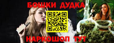 каннабис Кунгур