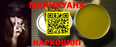 трава Ливны