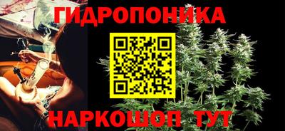 спайс Ликино-Дулёво