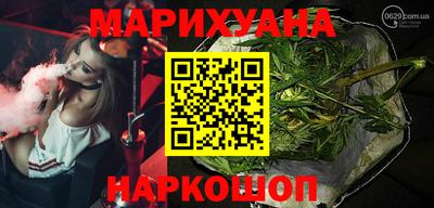 спайс Ликино-Дулёво