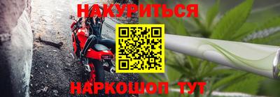 каннабис Кунгур