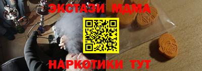 спайс Ликино-Дулёво