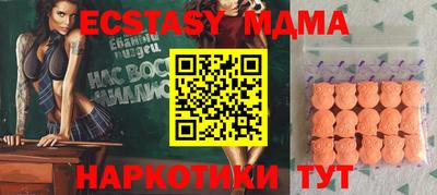 трава Ливны