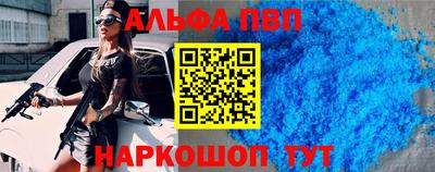 спайс Ликино-Дулёво