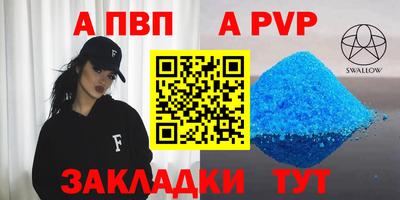 спайс Ликино-Дулёво