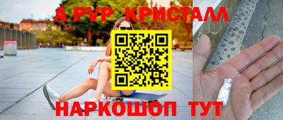 трава Ливны