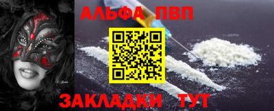 MESCALINE Кумертау