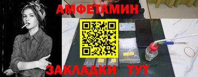 спайс Ликино-Дулёво