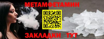 винт Лесосибирск