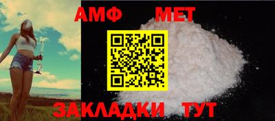 винт Лесосибирск