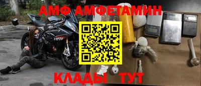 спайс Ликино-Дулёво