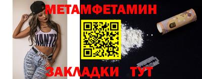 MESCALINE Кумертау