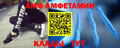трава Ливны