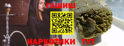 круглые Сланцы