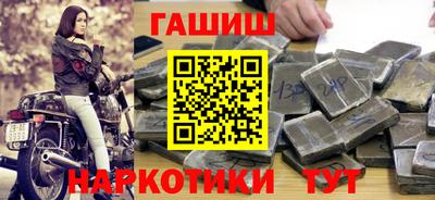 винт Лесосибирск