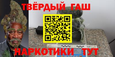 трава Ливны