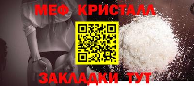 спайс Ликино-Дулёво