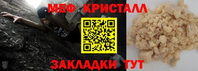 винт Лесосибирск