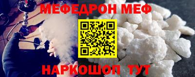 каннабис Кунгур