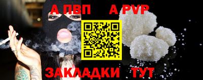 трава Ливны
