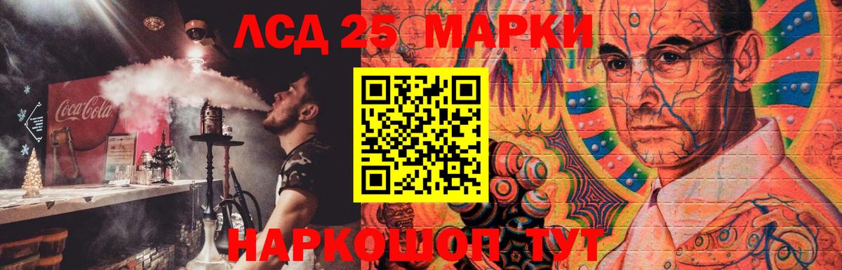 Горно-Алтайск  ЛСД экстази ecstasy  Вход с VPN  ЛСД экстази  Лсд 25 экстази кислота 