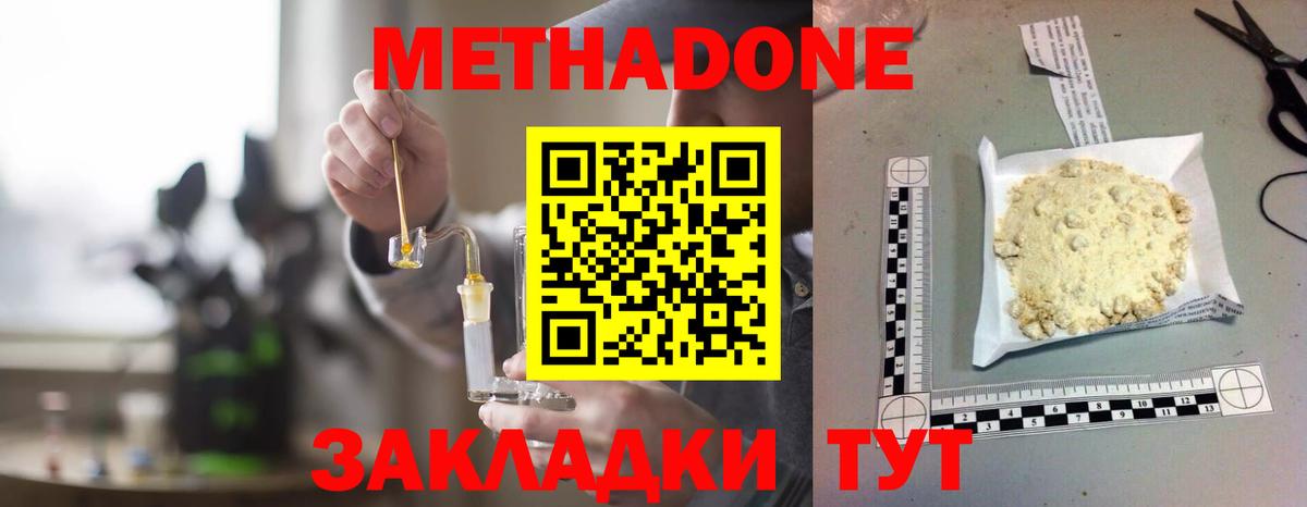 ГАШИШ  Горно-Алтайск  Гашиш  Мефедрон кристаллы  Вход с VPN  Канабис  КОКАИН 
