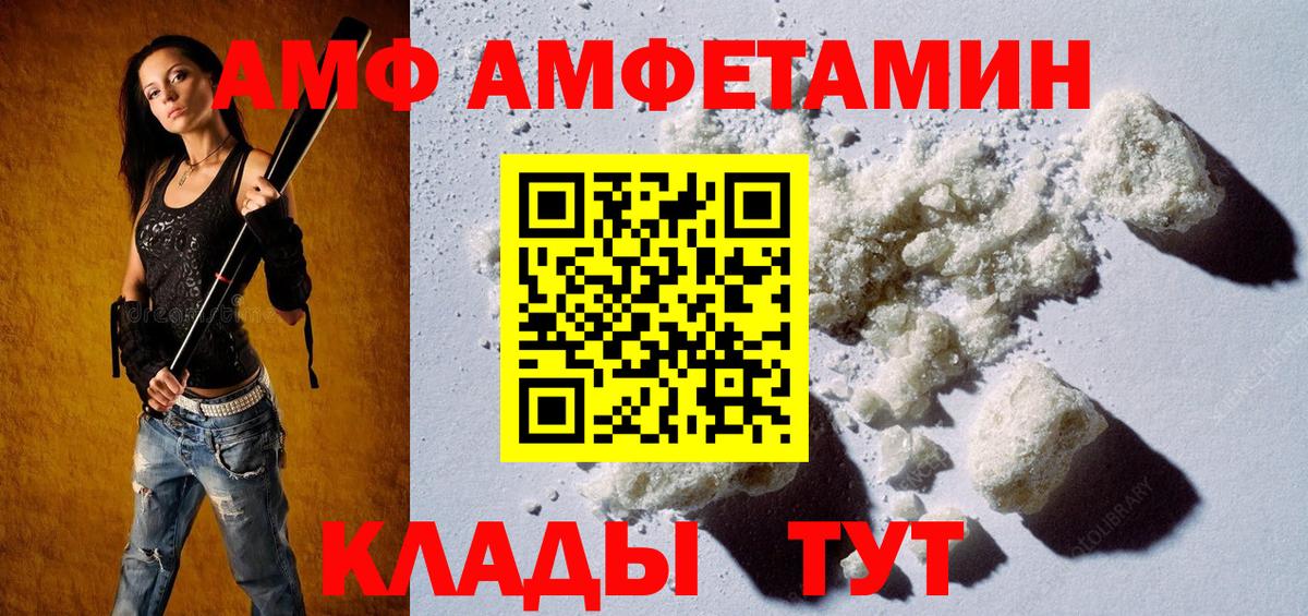 Метамфетамин витя  Вход с VPN  Горно-Алтайск 