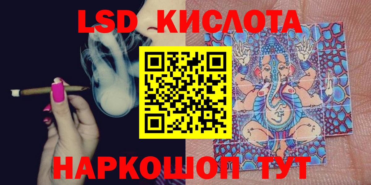 Марки N-bome 1500мкг  Марки N-bome 1500мкг  Марки 25I-NBOMe  Вход с VPN  Горно-Алтайск 