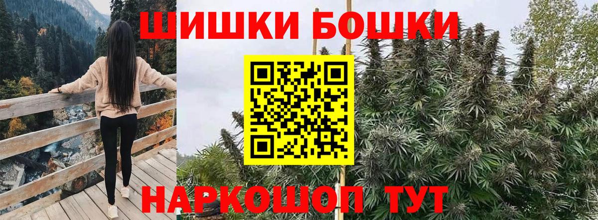 Конопля тримм Горно-Алтайск